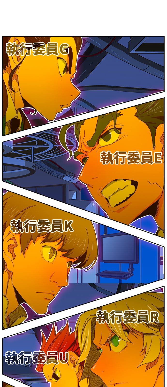 《高校之神》漫画最新章节第414话免费下拉式在线观看章节第【29】张图片