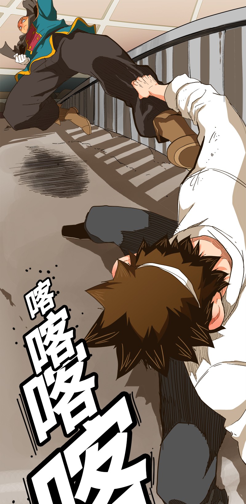 《高校之神》漫画最新章节第244话免费下拉式在线观看章节第【39】张图片