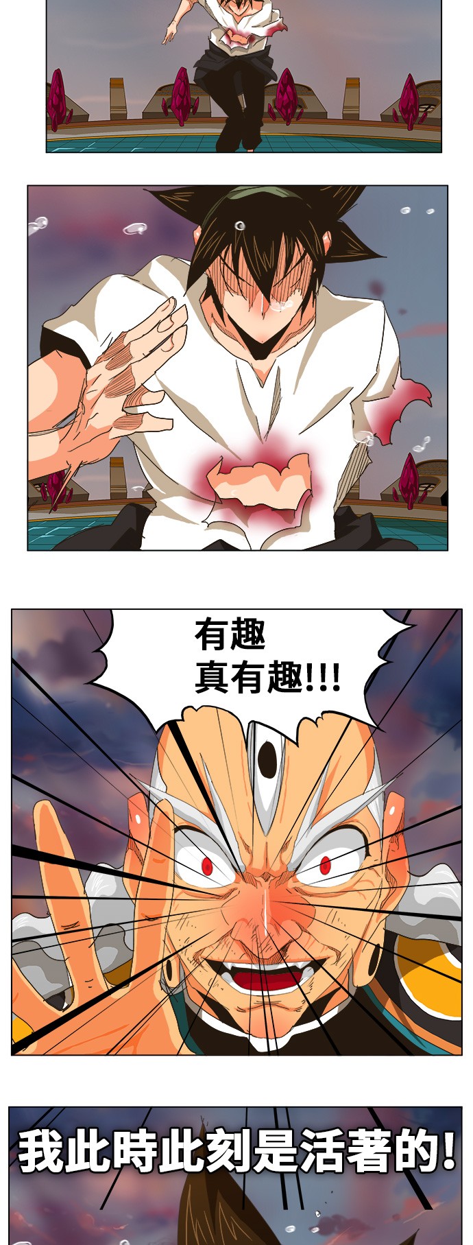 《高校之神》漫画最新章节第262话免费下拉式在线观看章节第【26】张图片