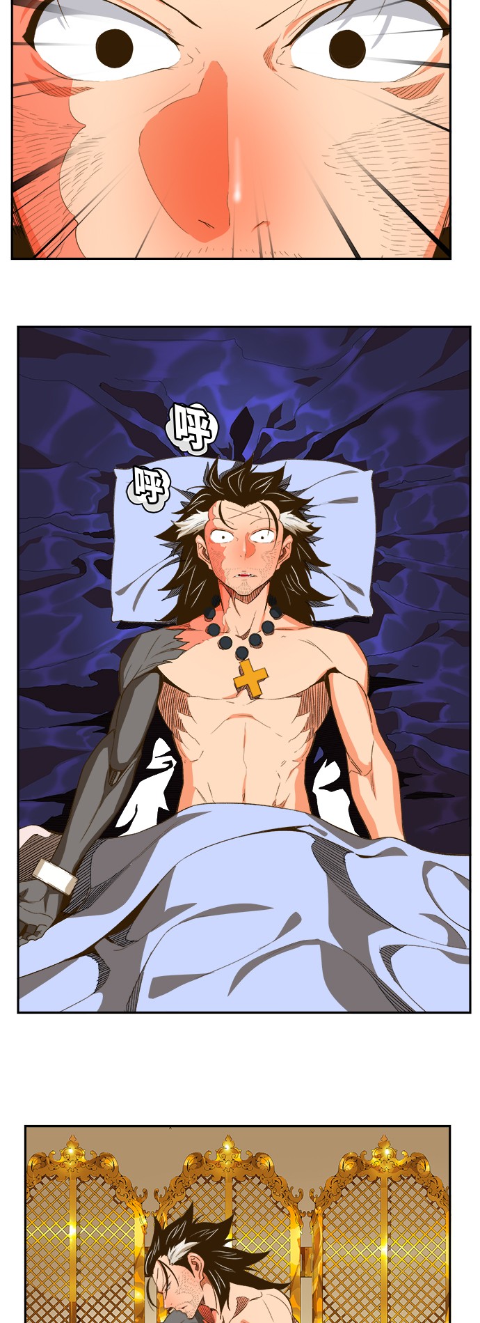 《高校之神》漫画最新章节第389话免费下拉式在线观看章节第【26】张图片