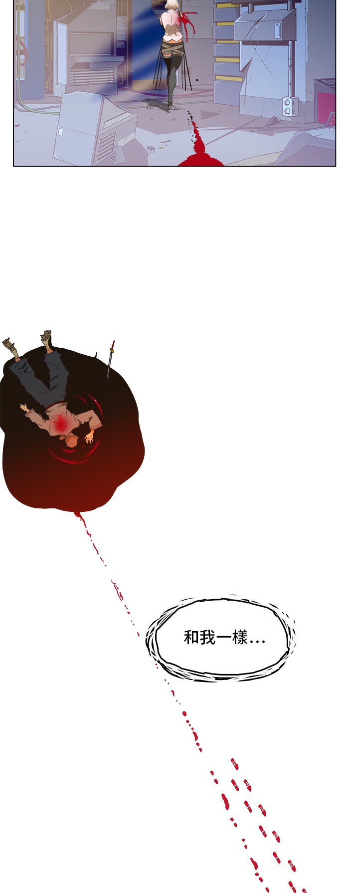 《高校之神》漫画最新章节第249话免费下拉式在线观看章节第【46】张图片