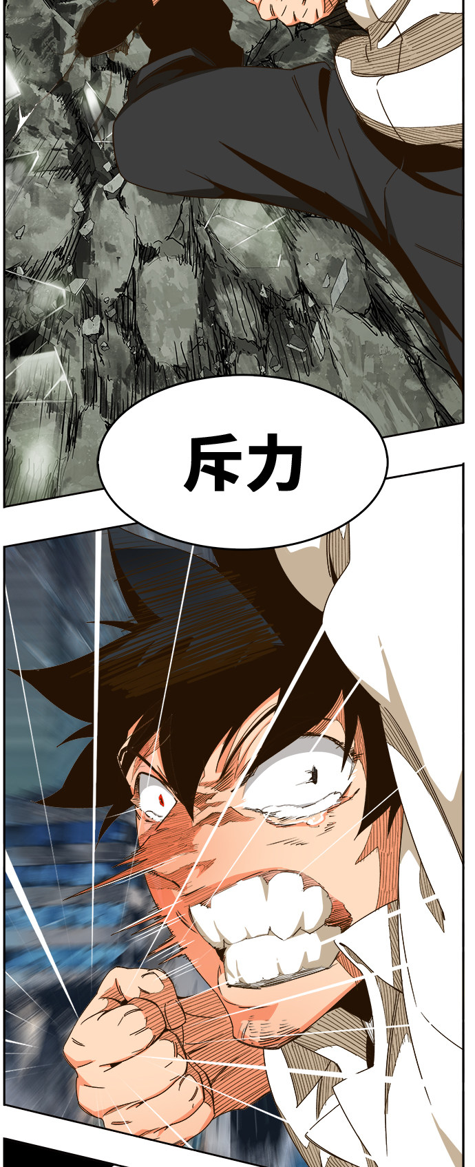 《高校之神》漫画最新章节第458话免费下拉式在线观看章节第【12】张图片