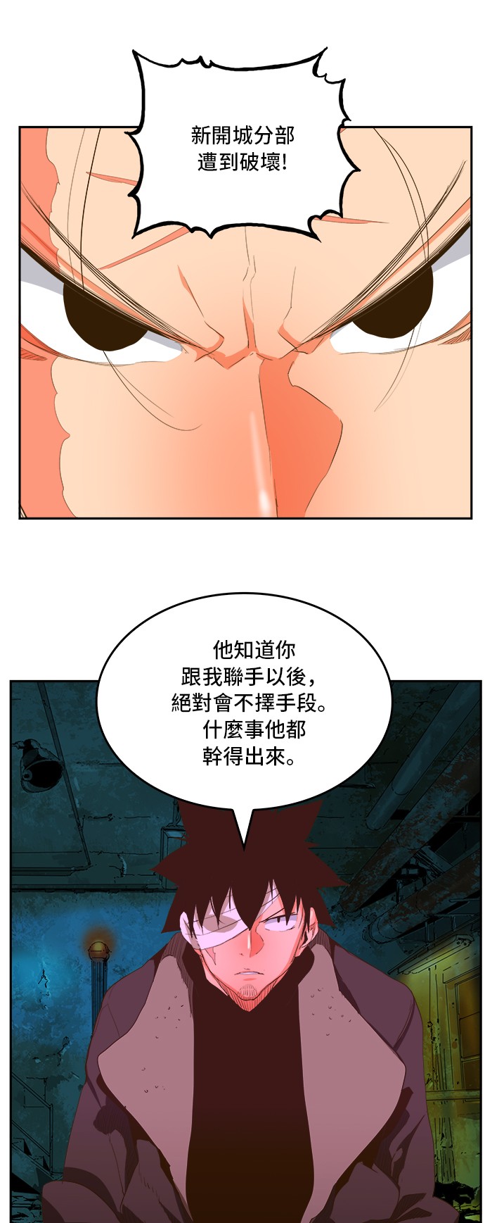 《高校之神》漫画最新章节第389话免费下拉式在线观看章节第【18】张图片