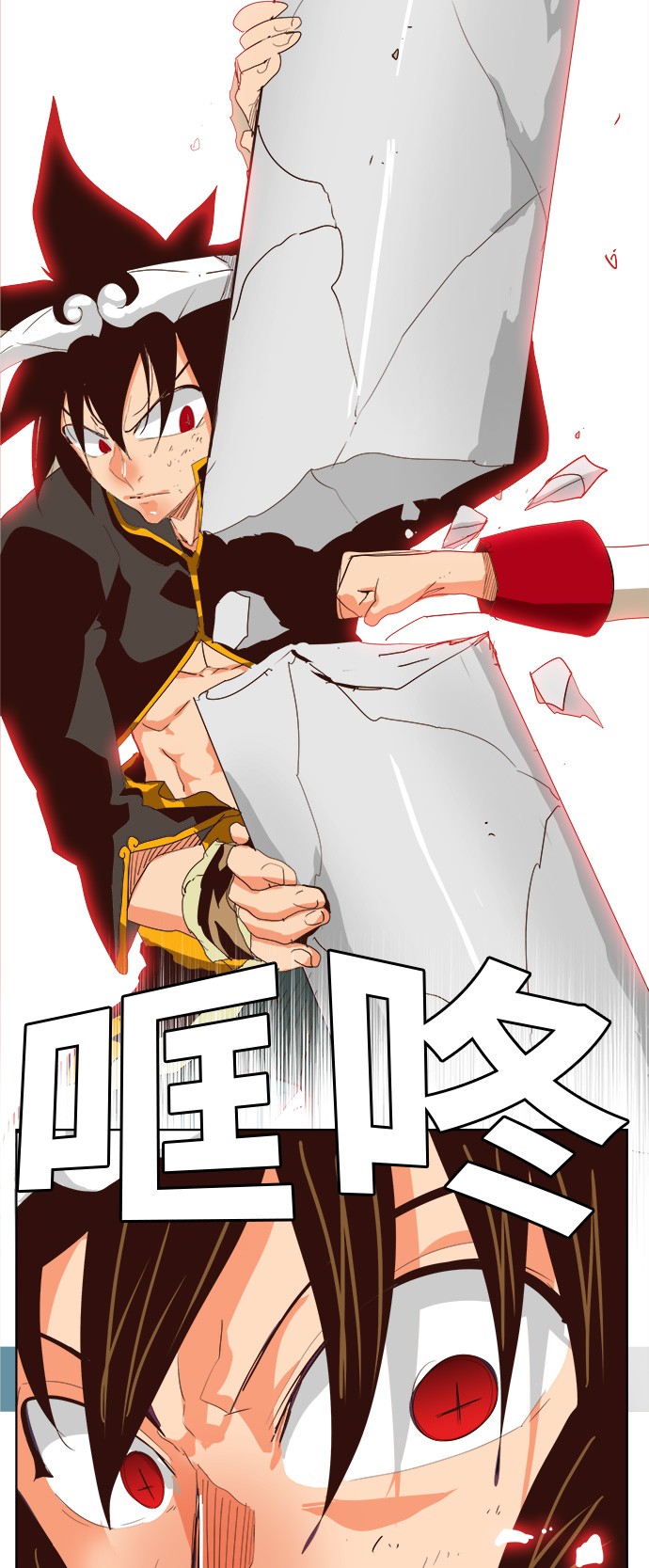 《高校之神》漫画最新章节第290话免费下拉式在线观看章节第【38】张图片