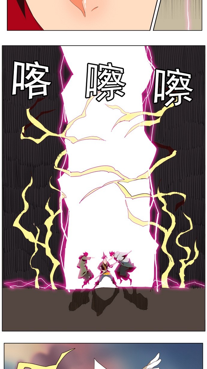 《高校之神》漫画最新章节第201话免费下拉式在线观看章节第【10】张图片