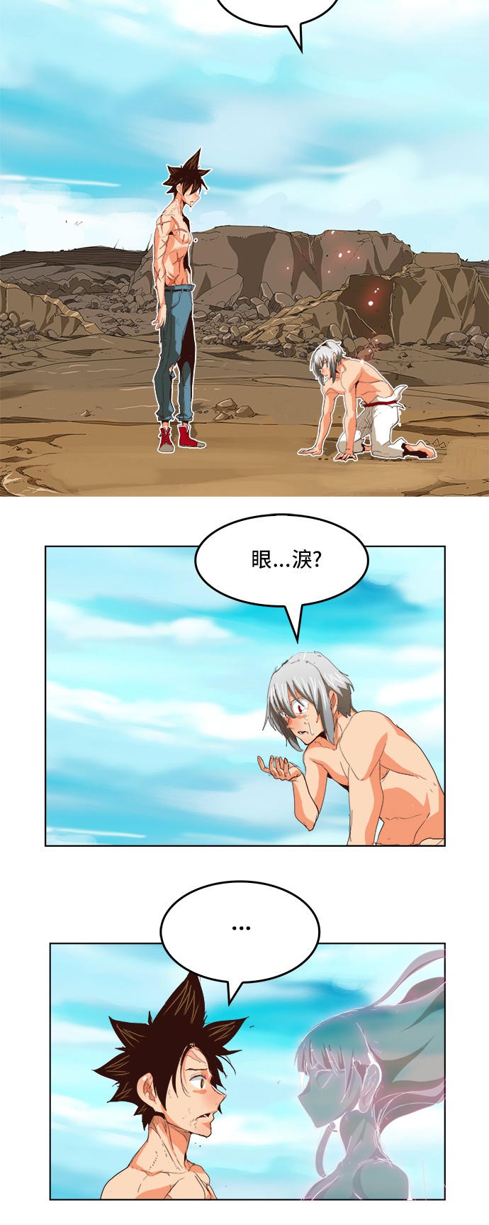 《高校之神》漫画最新章节第292话免费下拉式在线观看章节第【35】张图片