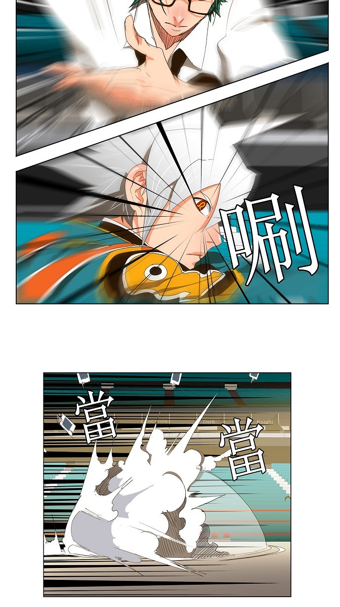 《高校之神》漫画最新章节第99话免费下拉式在线观看章节第【15】张图片