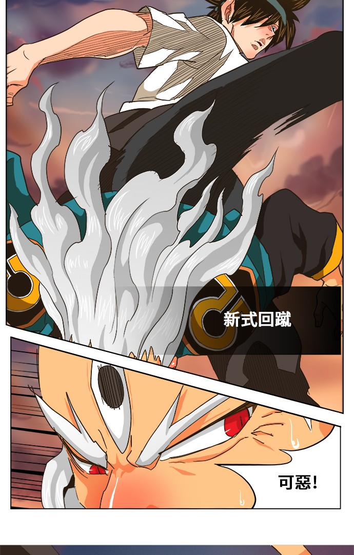 《高校之神》漫画最新章节第261话免费下拉式在线观看章节第【25】张图片