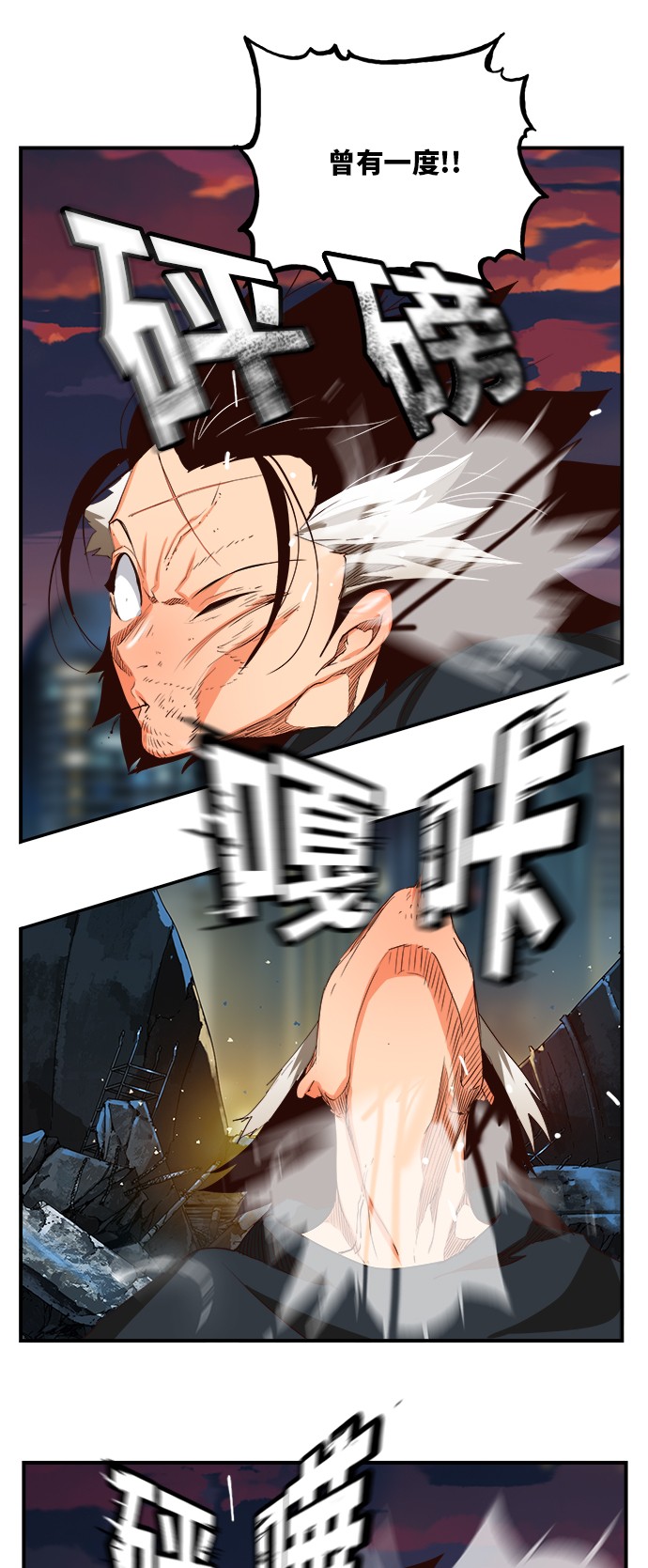 《高校之神》漫画最新章节第376话免费下拉式在线观看章节第【29】张图片