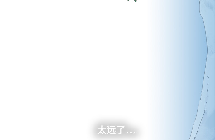 《高校之神》漫画最新章节第449话免费下拉式在线观看章节第【70】张图片