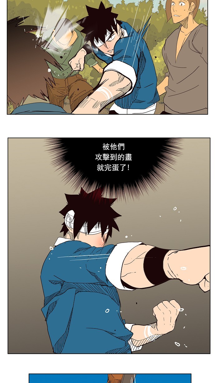 《高校之神》漫画最新章节第180话免费下拉式在线观看章节第【44】张图片