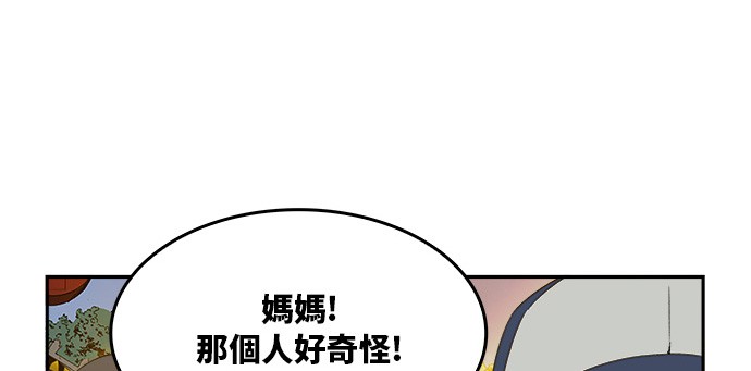 《高校之神》漫画最新章节第388话免费下拉式在线观看章节第【28】张图片