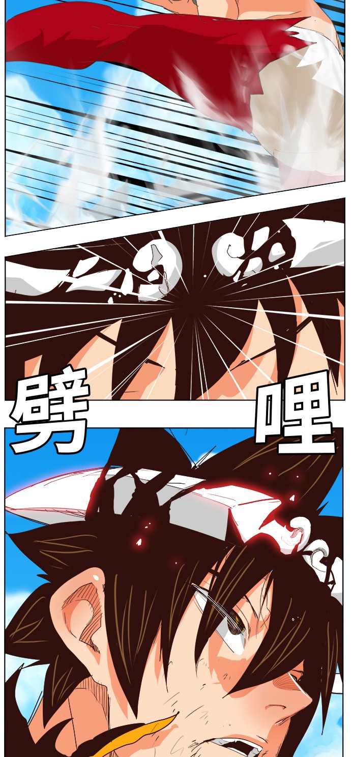 《高校之神》漫画最新章节第292话免费下拉式在线观看章节第【29】张图片