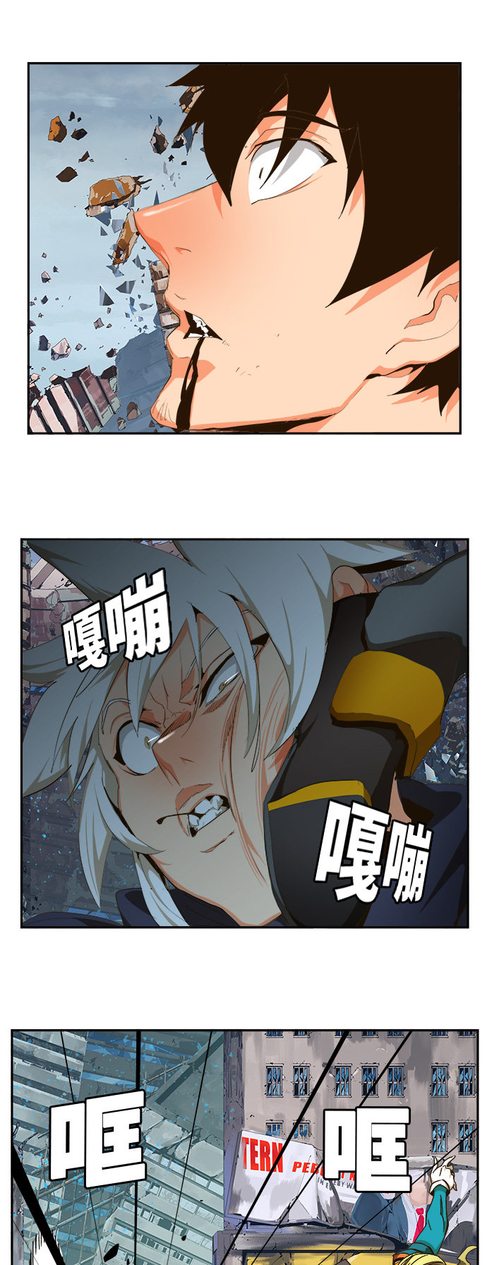 《高校之神》漫画最新章节第456话免费下拉式在线观看章节第【49】张图片