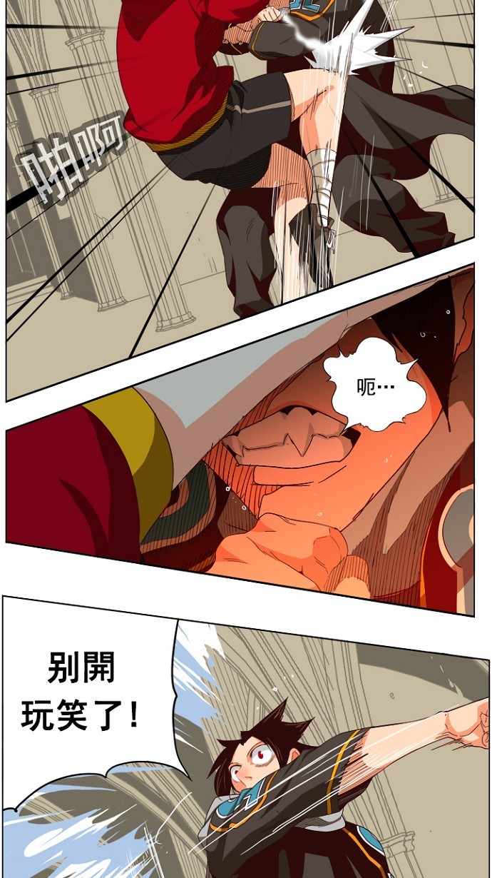 《高校之神》漫画最新章节第212话免费下拉式在线观看章节第【17】张图片