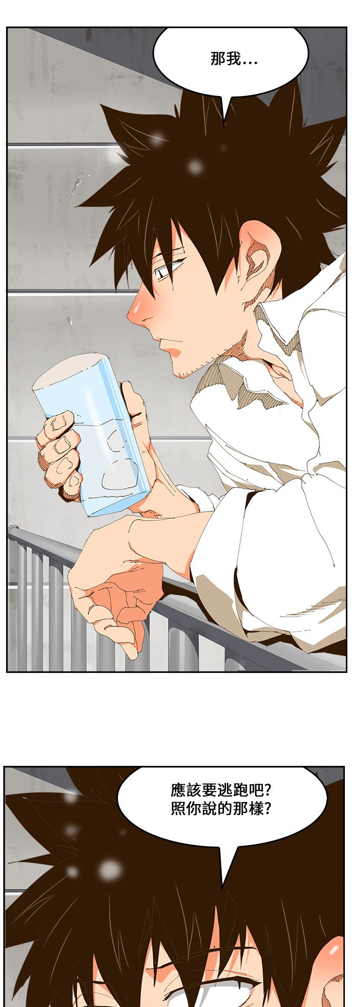 《高校之神》漫画最新章节第424话免费下拉式在线观看章节第【28】张图片