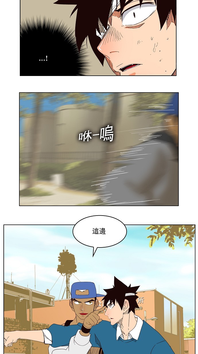 《高校之神》漫画最新章节第179话免费下拉式在线观看章节第【21】张图片