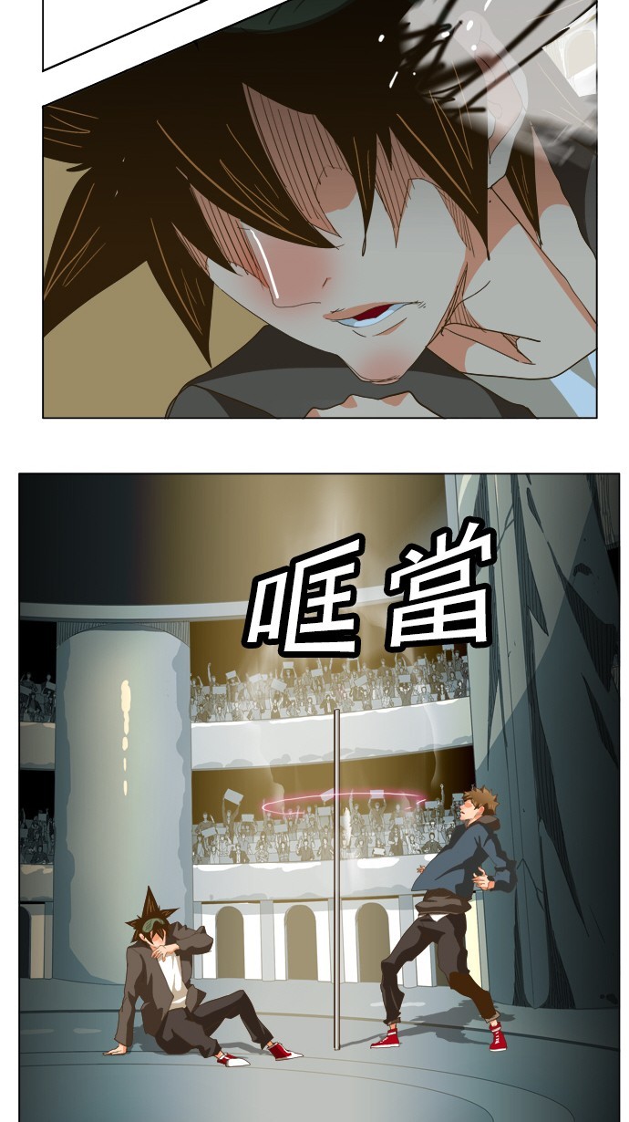 《高校之神》漫画最新章节第224话免费下拉式在线观看章节第【46】张图片