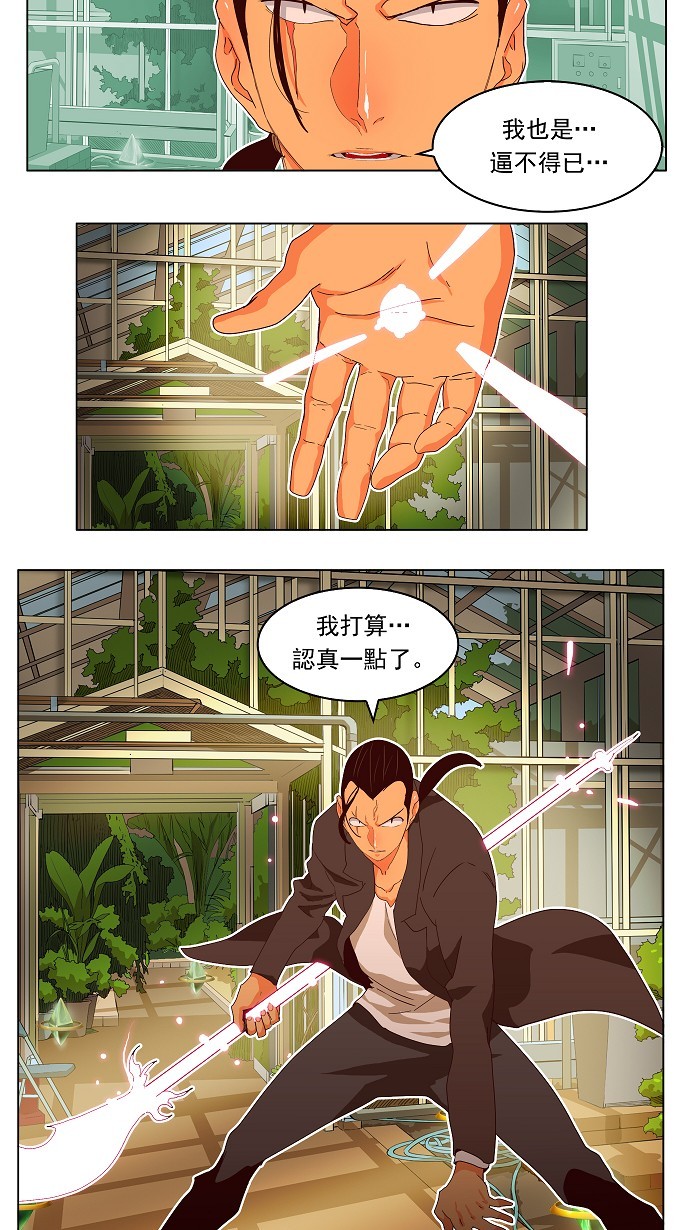 《高校之神》漫画最新章节第186话免费下拉式在线观看章节第【25】张图片