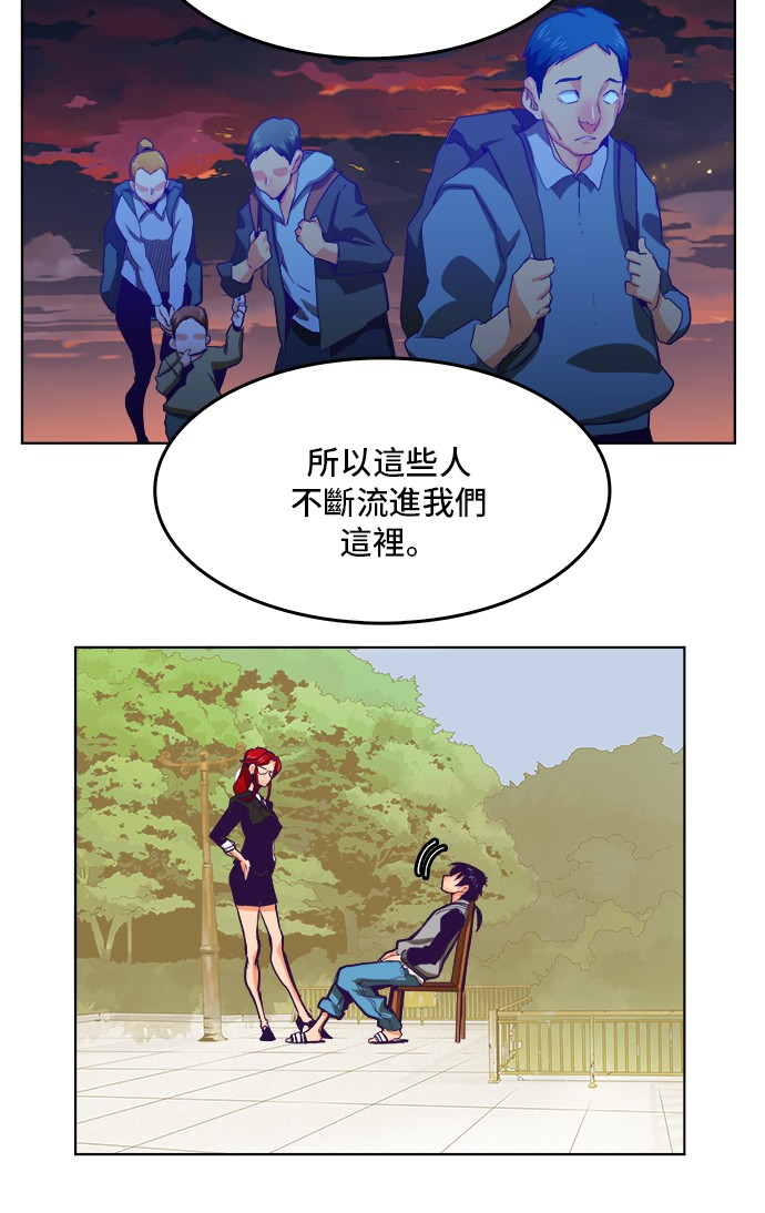 《高校之神》漫画最新章节第321话免费下拉式在线观看章节第【11】张图片