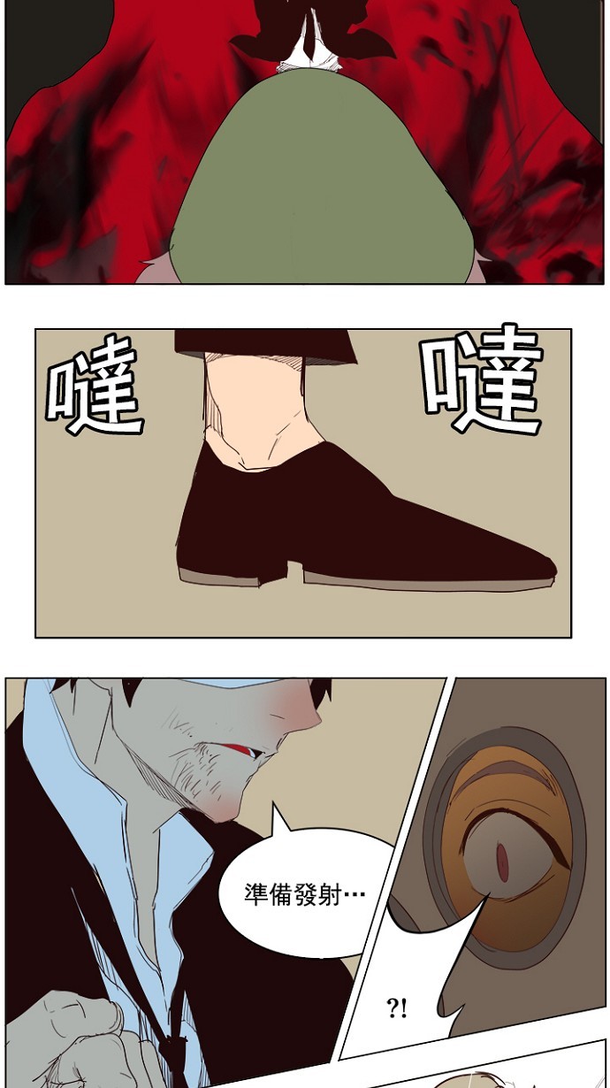 《高校之神》漫画最新章节第218话免费下拉式在线观看章节第【41】张图片