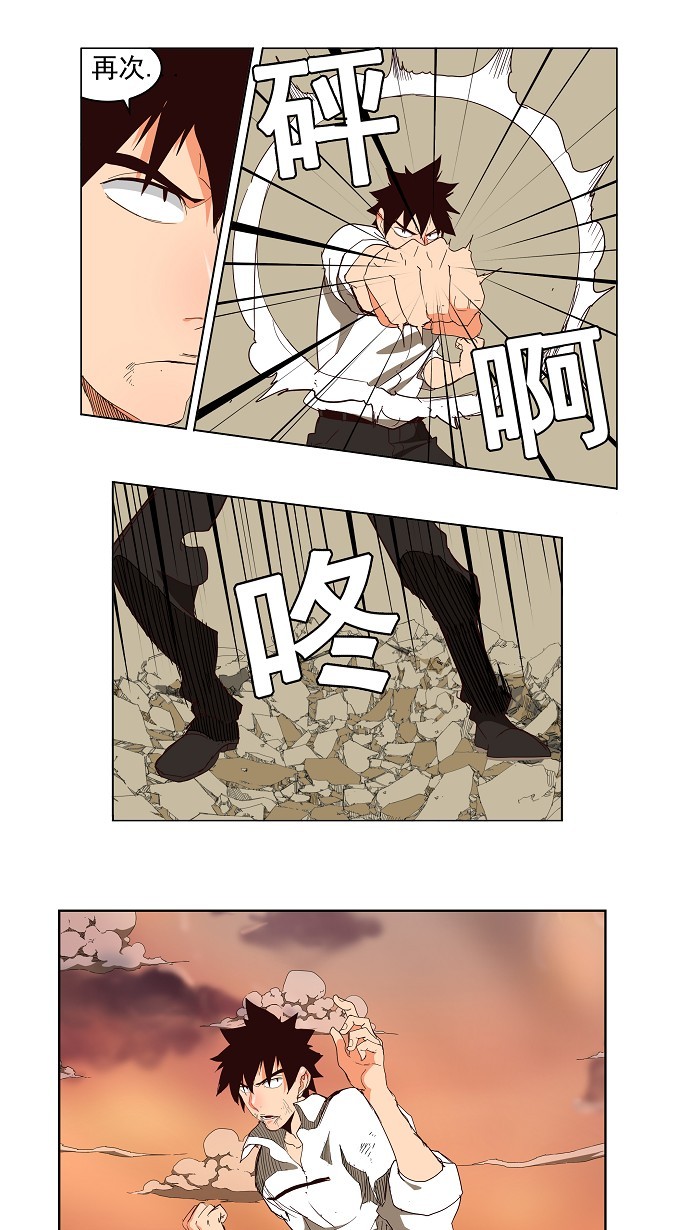 《高校之神》漫画最新章节第155话免费下拉式在线观看章节第【8】张图片