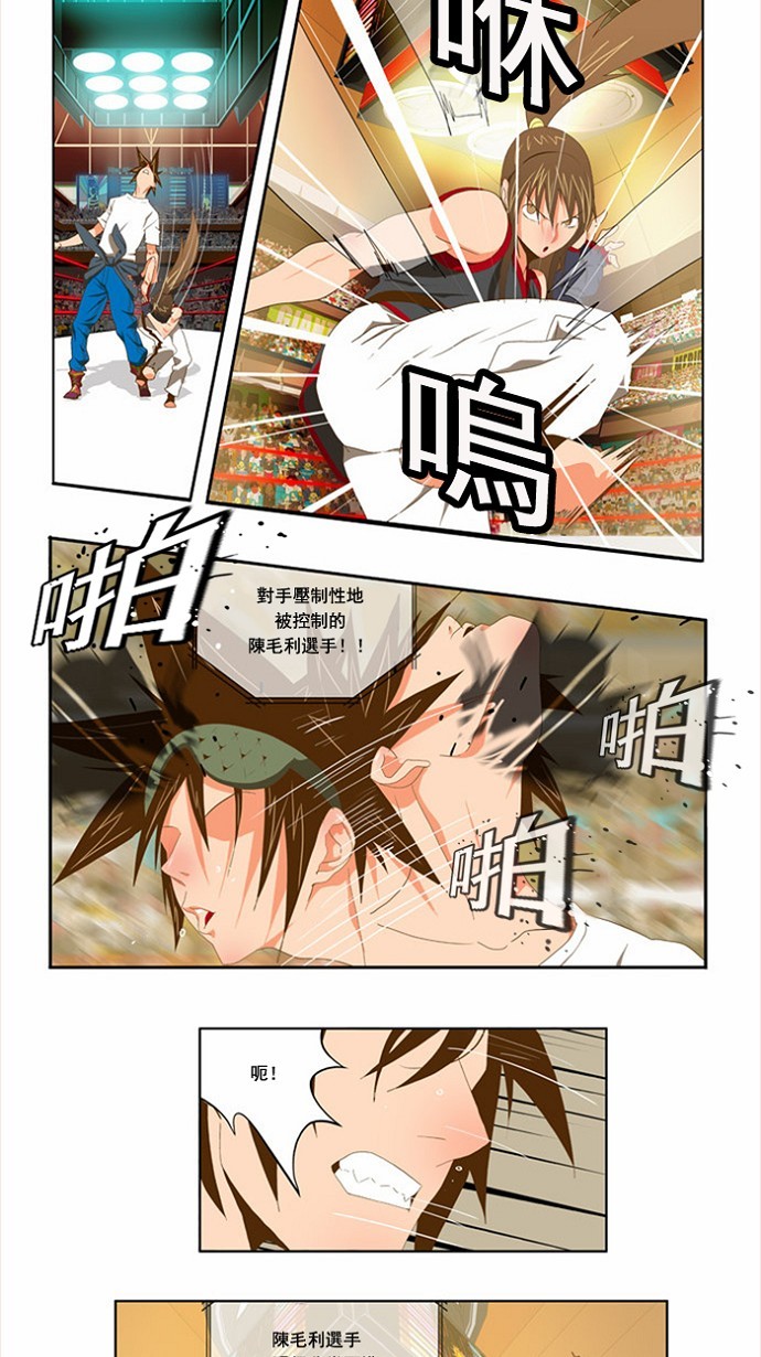 《高校之神》漫画最新章节第80话免费下拉式在线观看章节第【18】张图片