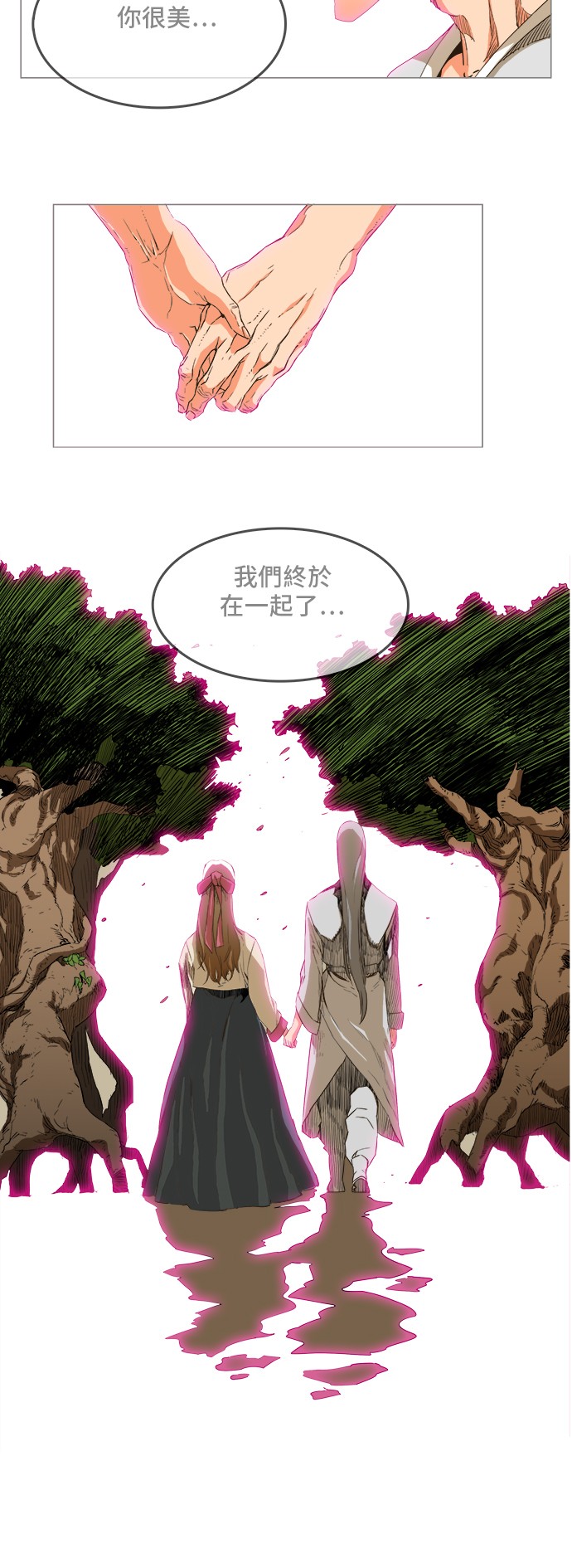 《高校之神》漫画最新章节第268话免费下拉式在线观看章节第【29】张图片