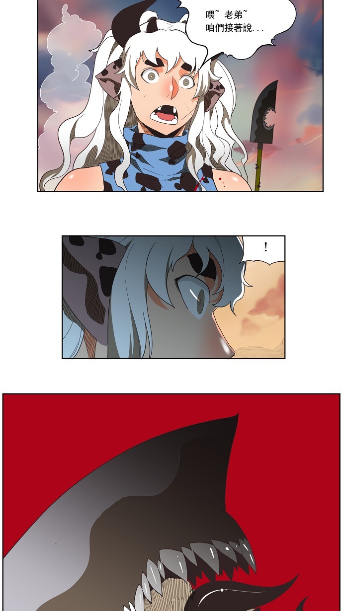 《高校之神》漫画最新章节第136话免费下拉式在线观看章节第【37】张图片