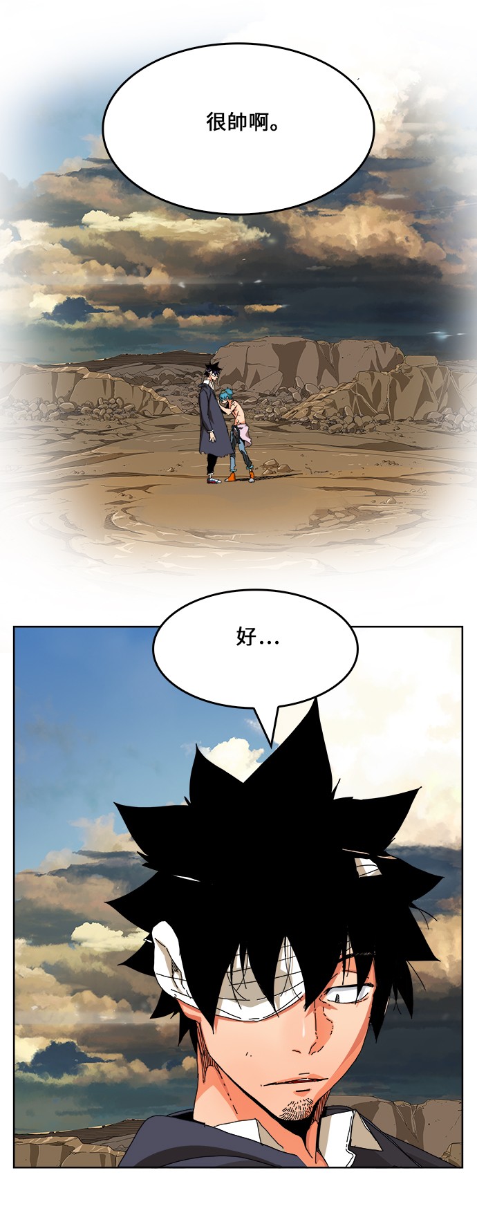 《高校之神》漫画最新章节第334话免费下拉式在线观看章节第【19】张图片