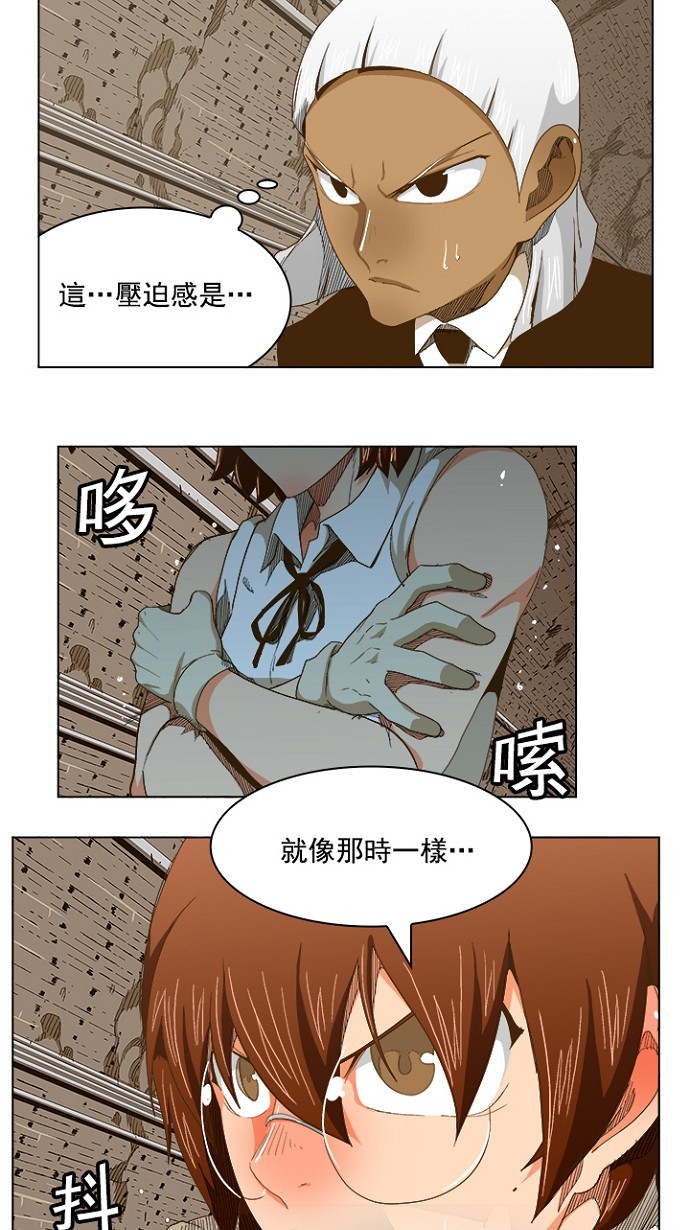 《高校之神》漫画最新章节第238话免费下拉式在线观看章节第【18】张图片