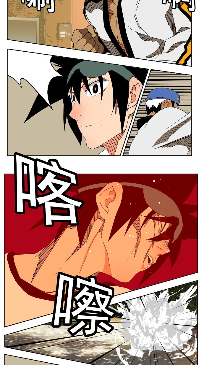 《高校之神》漫画最新章节第179话免费下拉式在线观看章节第【13】张图片