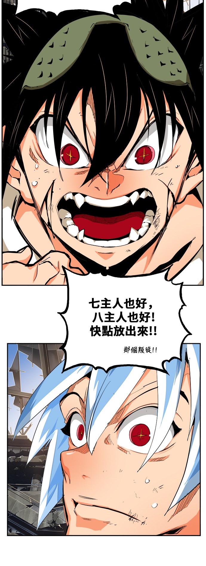 《高校之神》漫画最新章节第447话免费下拉式在线观看章节第【58】张图片