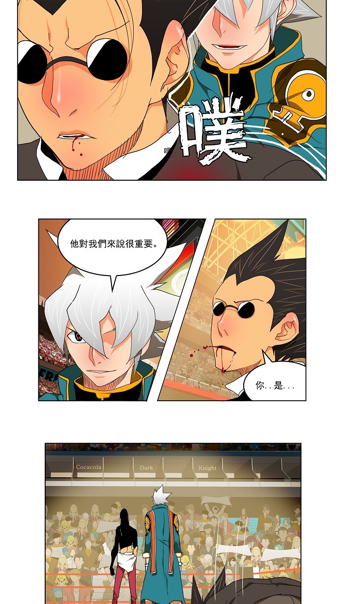 《高校之神》漫画最新章节第97话免费下拉式在线观看章节第【37】张图片