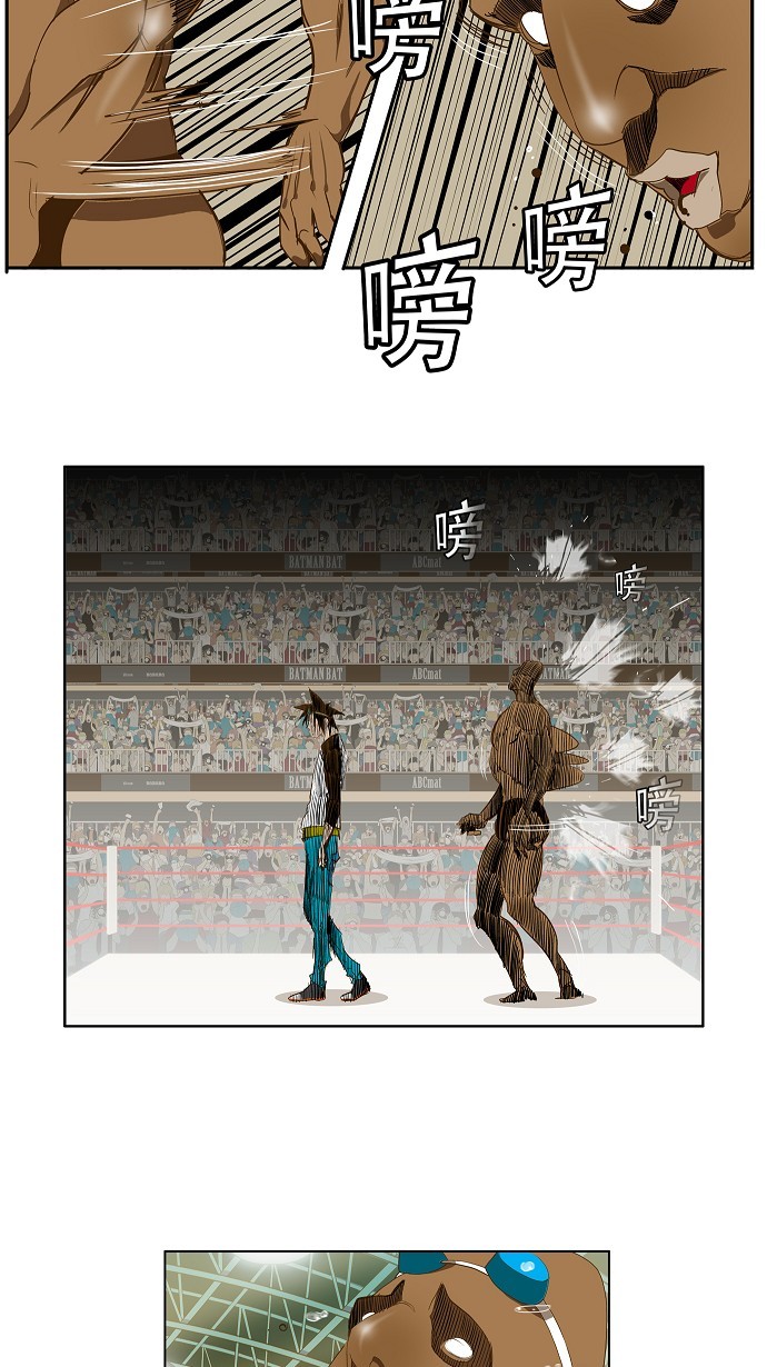 《高校之神》漫画最新章节第66话免费下拉式在线观看章节第【26】张图片