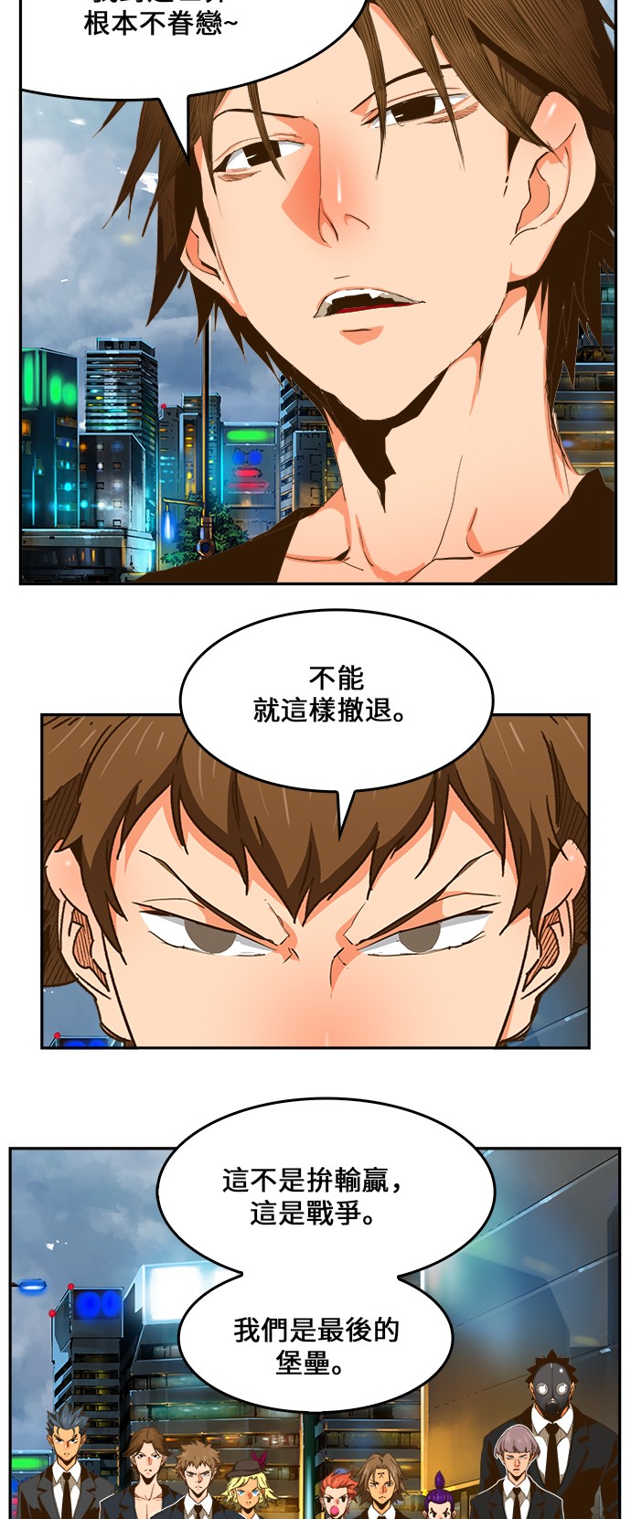 《高校之神》漫画最新章节第415话免费下拉式在线观看章节第【54】张图片