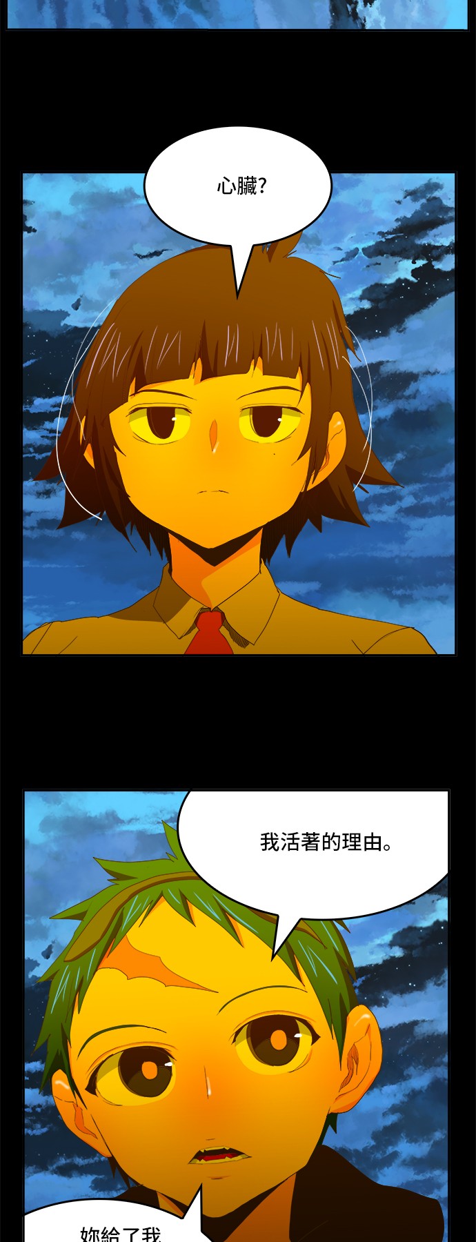 《高校之神》漫画最新章节第389话免费下拉式在线观看章节第【50】张图片