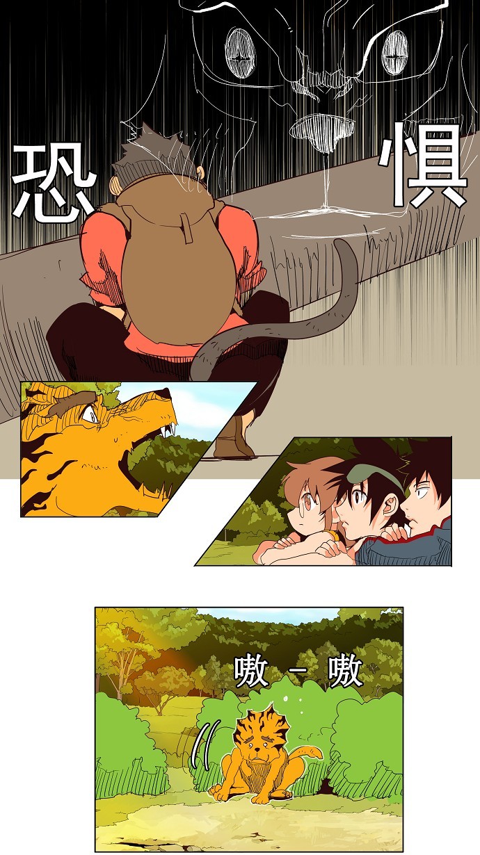 《高校之神》漫画最新章节第126话免费下拉式在线观看章节第【13】张图片