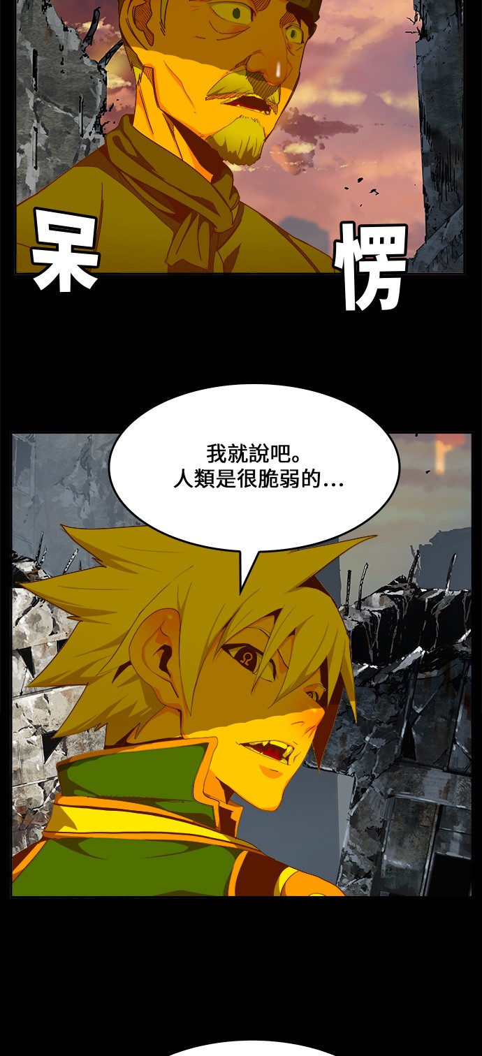 《高校之神》漫画最新章节第431话免费下拉式在线观看章节第【67】张图片