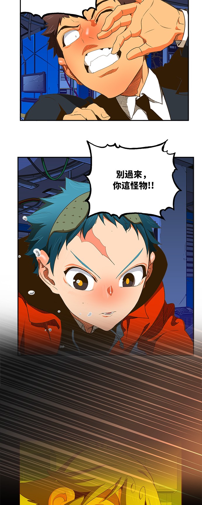 《高校之神》漫画最新章节第389话免费下拉式在线观看章节第【35】张图片