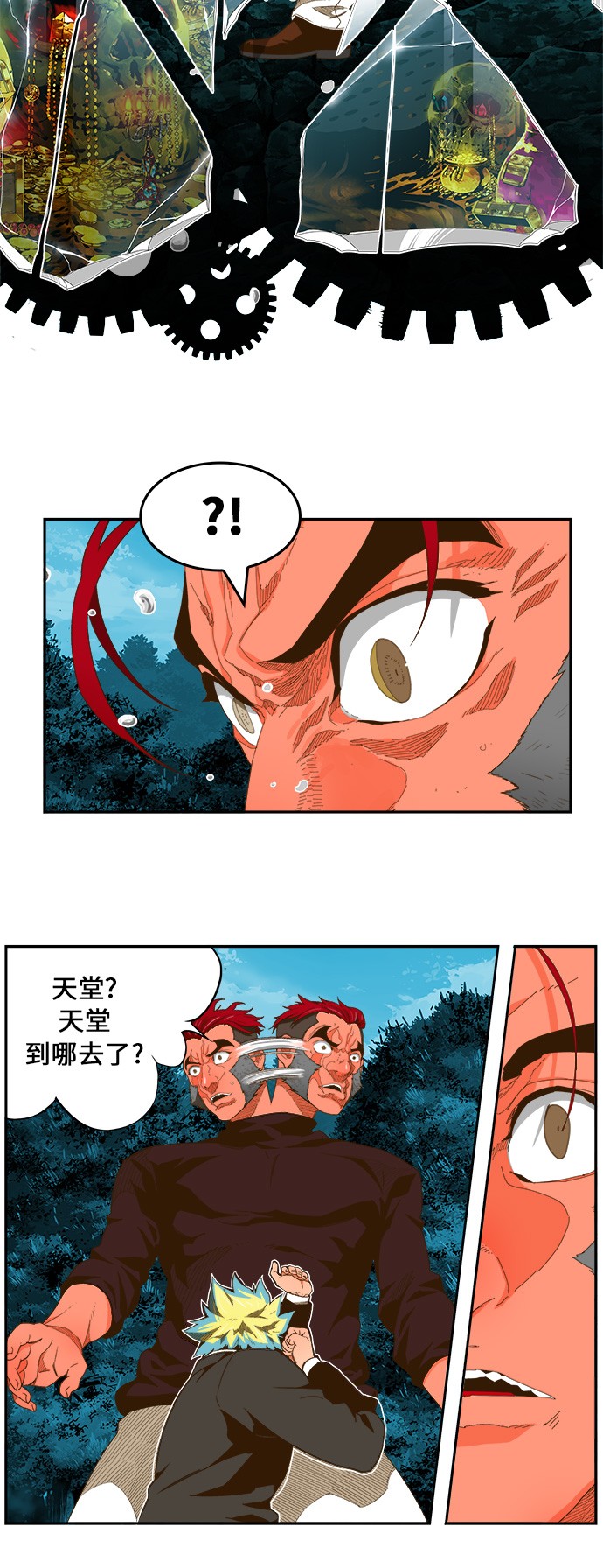 《高校之神》漫画最新章节第406话免费下拉式在线观看章节第【10】张图片