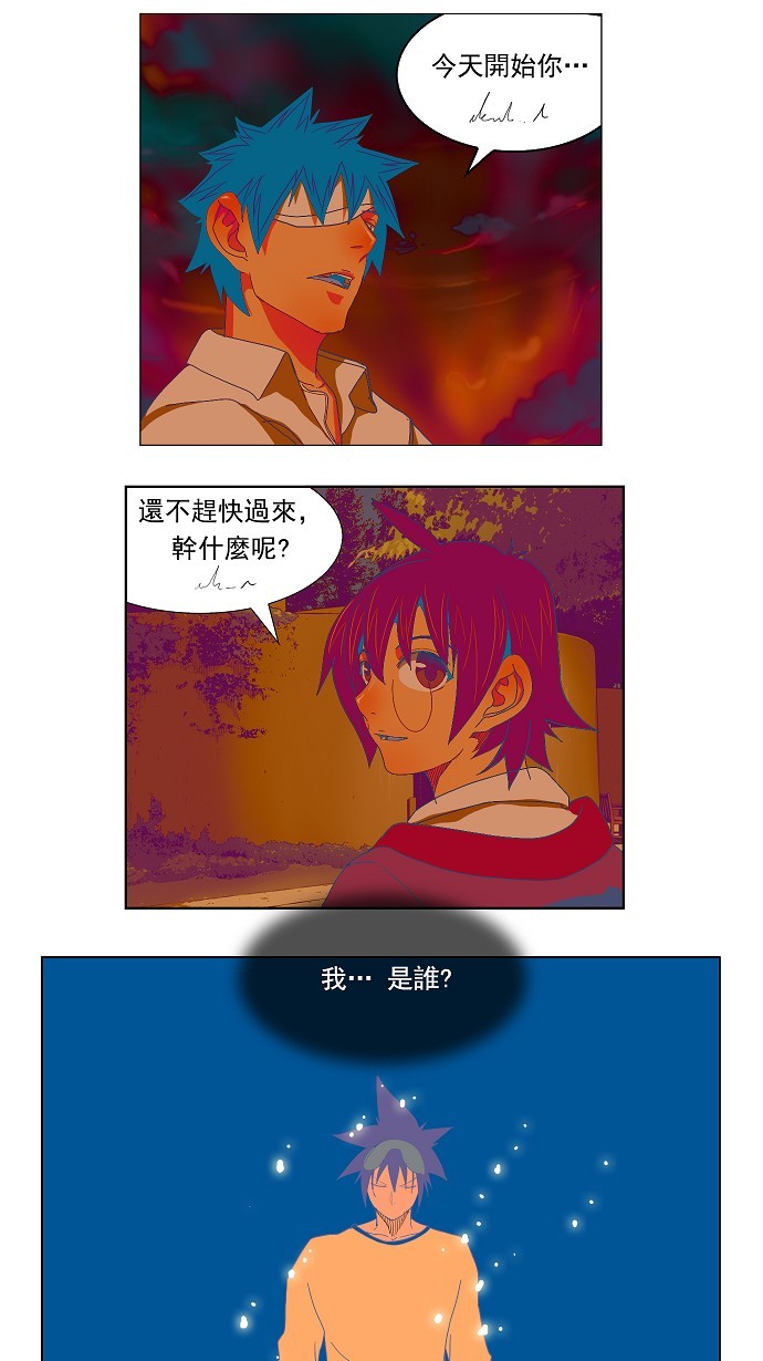 《高校之神》漫画最新章节第181话免费下拉式在线观看章节第【58】张图片