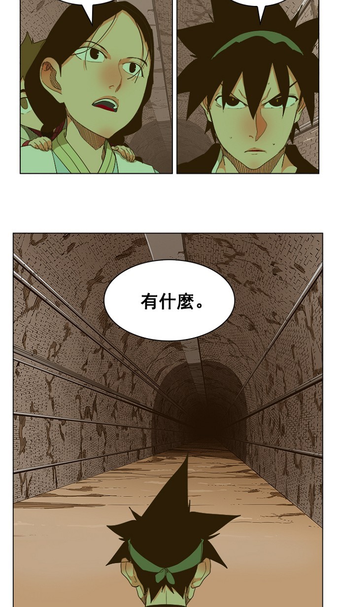 《高校之神》漫画最新章节第238话免费下拉式在线观看章节第【51】张图片