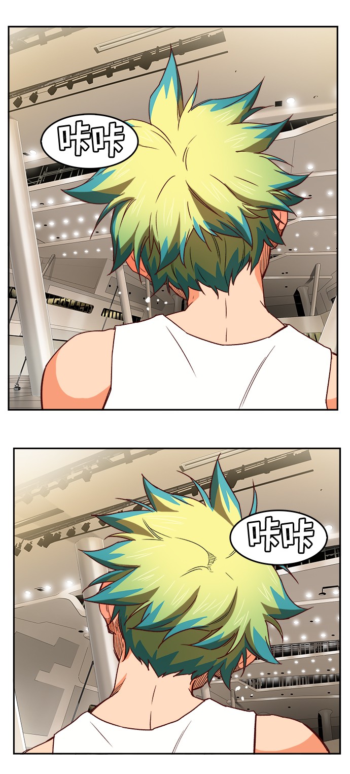 《高校之神》漫画最新章节第361话免费下拉式在线观看章节第【56】张图片