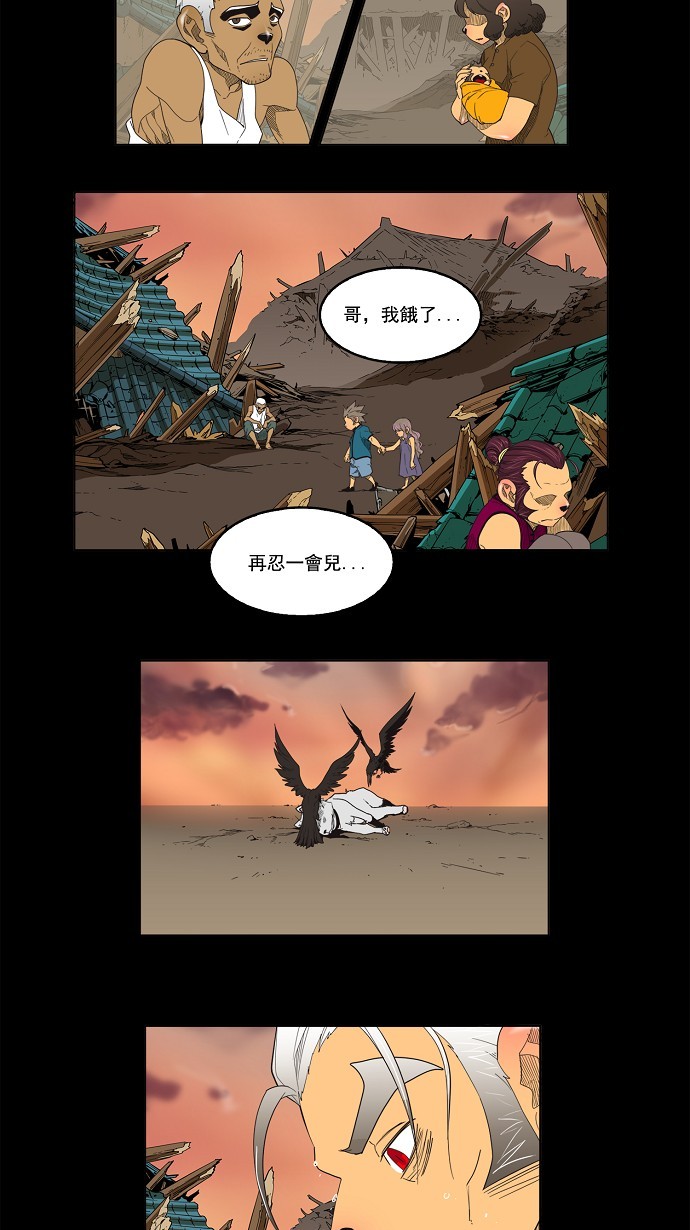 《高校之神》漫画最新章节第133话免费下拉式在线观看章节第【12】张图片