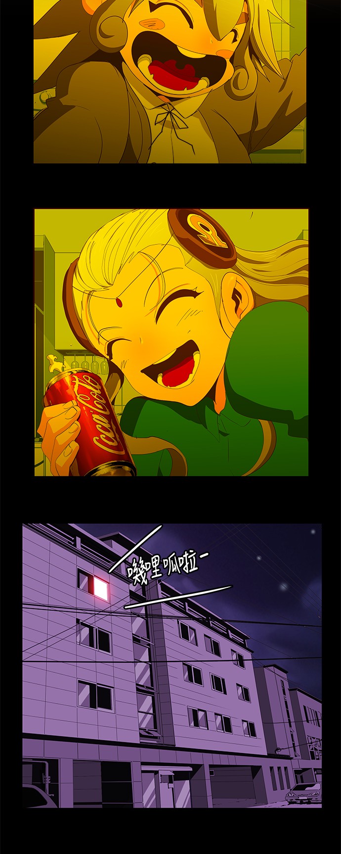 《高校之神》漫画最新章节第389话免费下拉式在线观看章节第【36】张图片