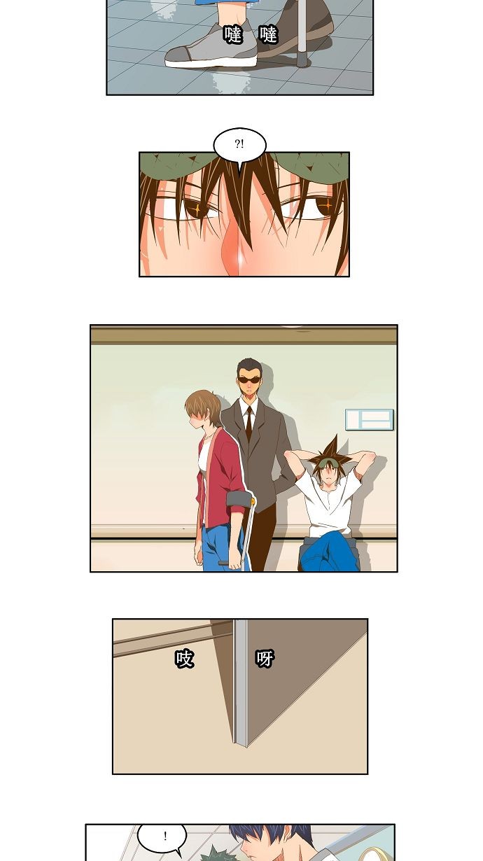 《高校之神》漫画最新章节第92话免费下拉式在线观看章节第【8】张图片