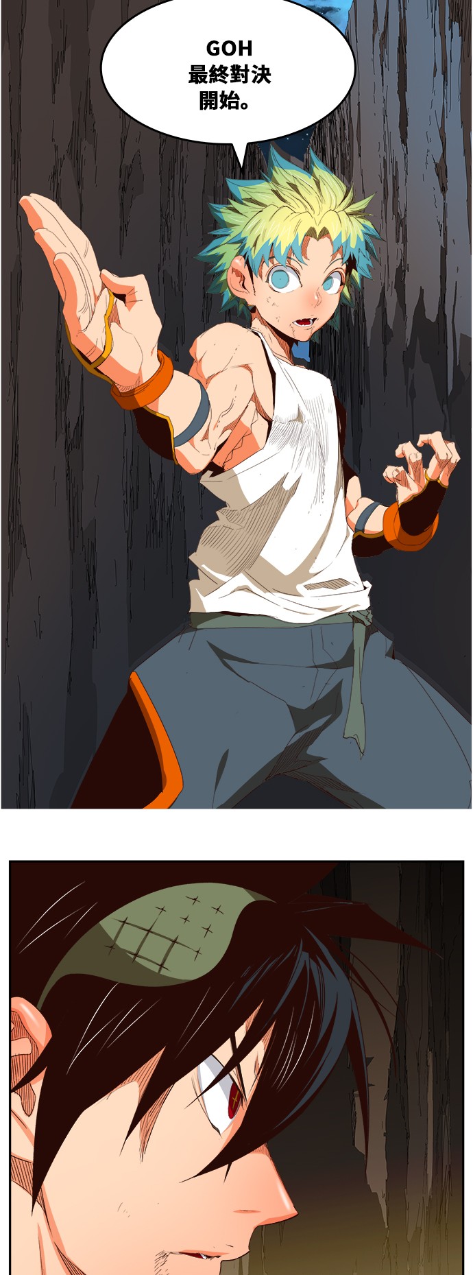 《高校之神》漫画最新章节第380话免费下拉式在线观看章节第【20】张图片