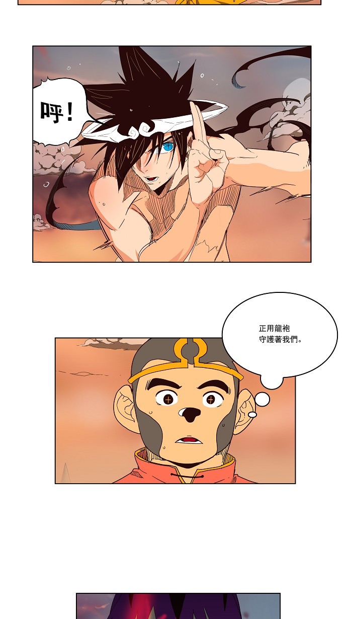 《高校之神》漫画最新章节第154话免费下拉式在线观看章节第【38】张图片