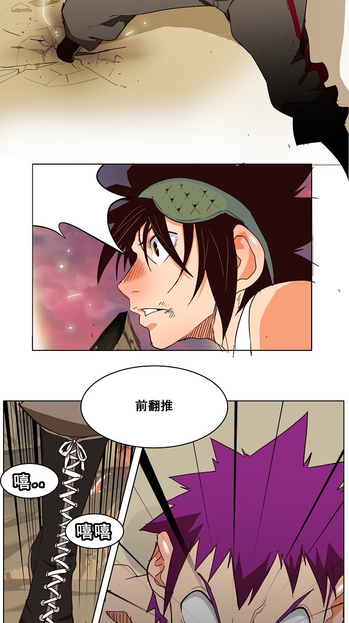 《高校之神》漫画最新章节第163话免费下拉式在线观看章节第【12】张图片